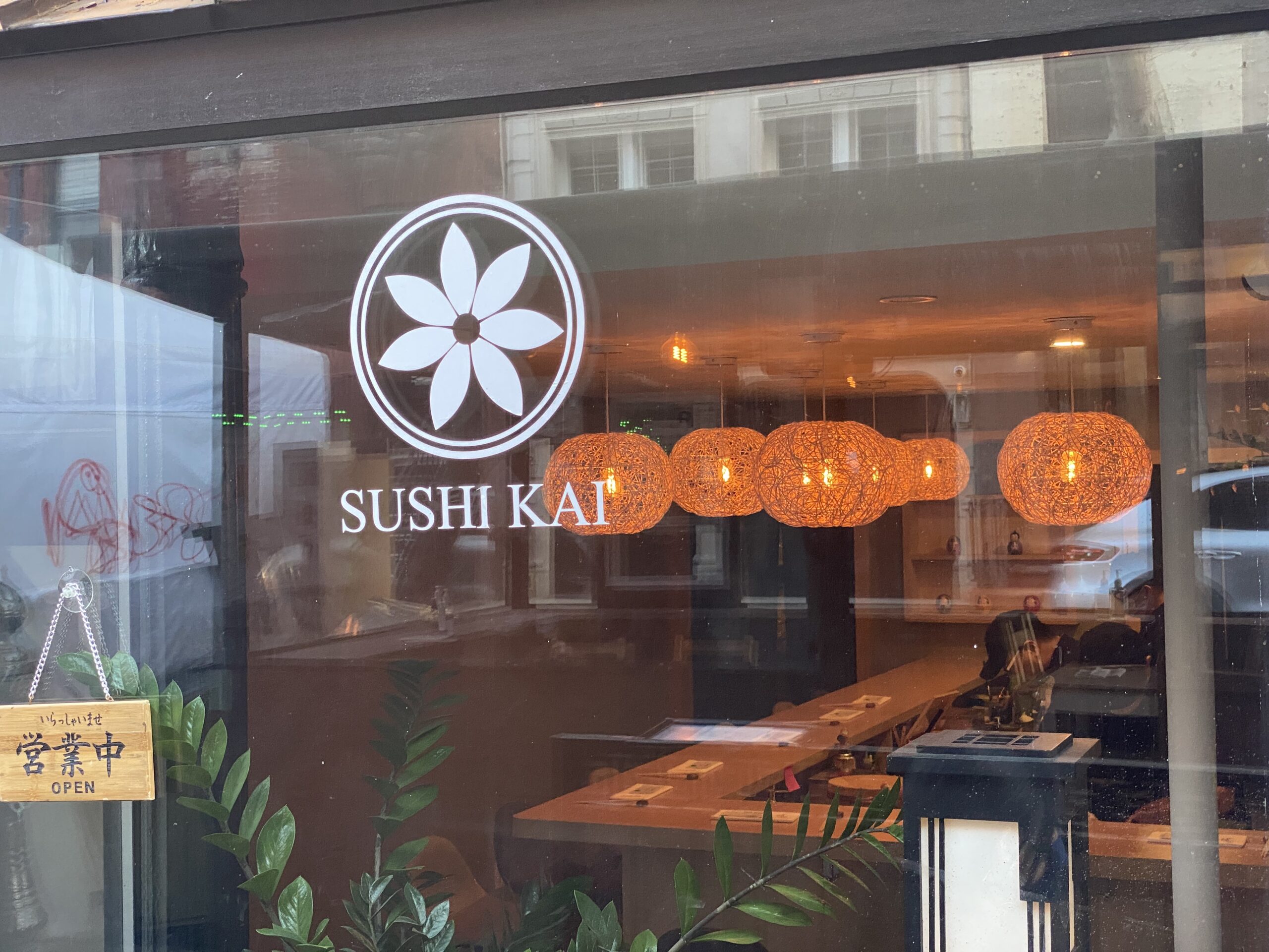 What's a nice Jewish boy doing in an East Village sushi restaurant?